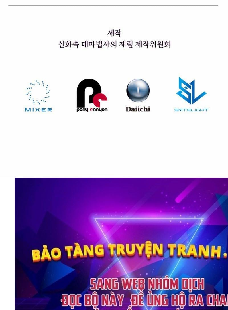 Đại Pháp Sư Thần Thoại Tái Lâm: Chapter 5