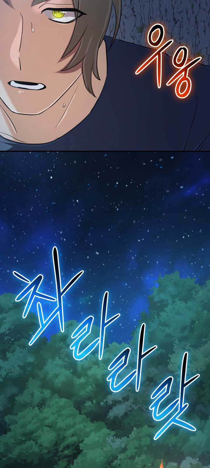 Đại Pháp Sư Thần Thoại Tái Lâm: Chapter 52.1