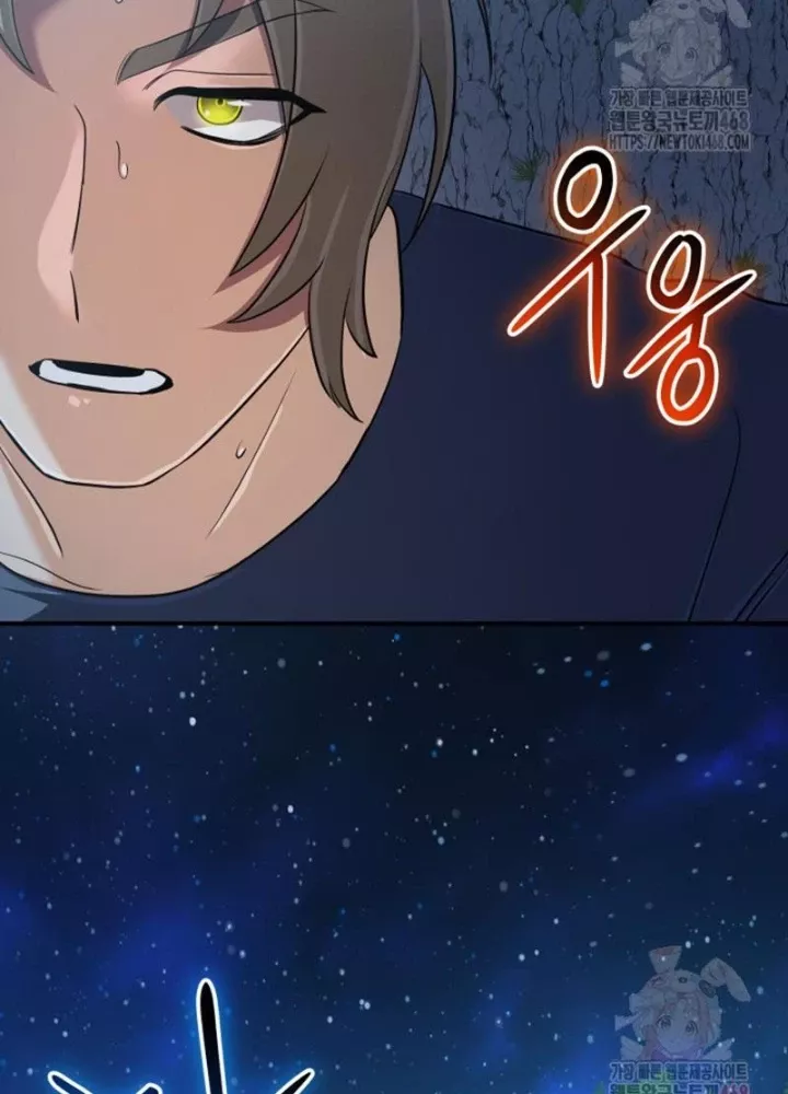 Đại Pháp Sư Thần Thoại Tái Lâm: Chapter 52