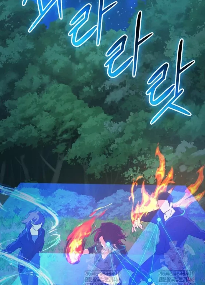 Đại Pháp Sư Thần Thoại Tái Lâm: Chapter 52