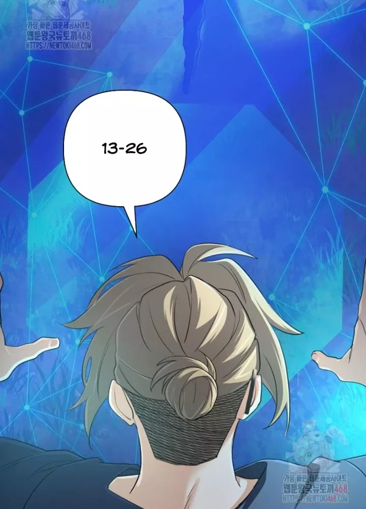 Đại Pháp Sư Thần Thoại Tái Lâm: Chapter 52