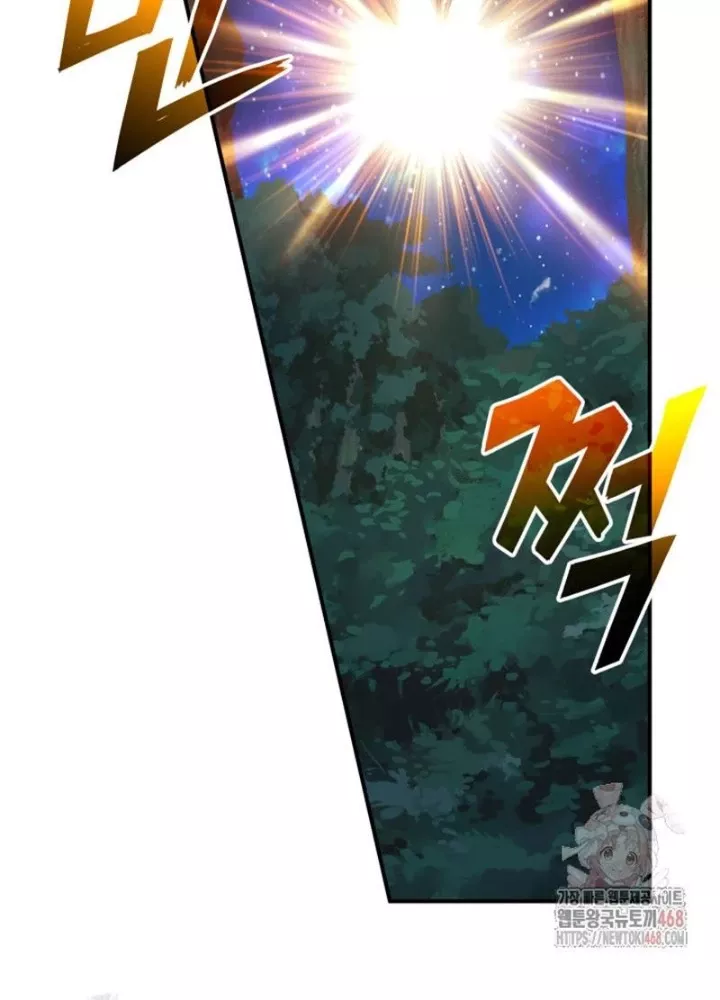 Đại Pháp Sư Thần Thoại Tái Lâm: Chapter 52