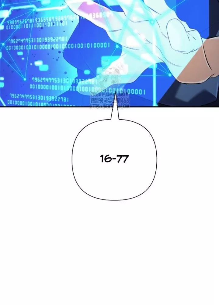 Đại Pháp Sư Thần Thoại Tái Lâm: Chapter 52