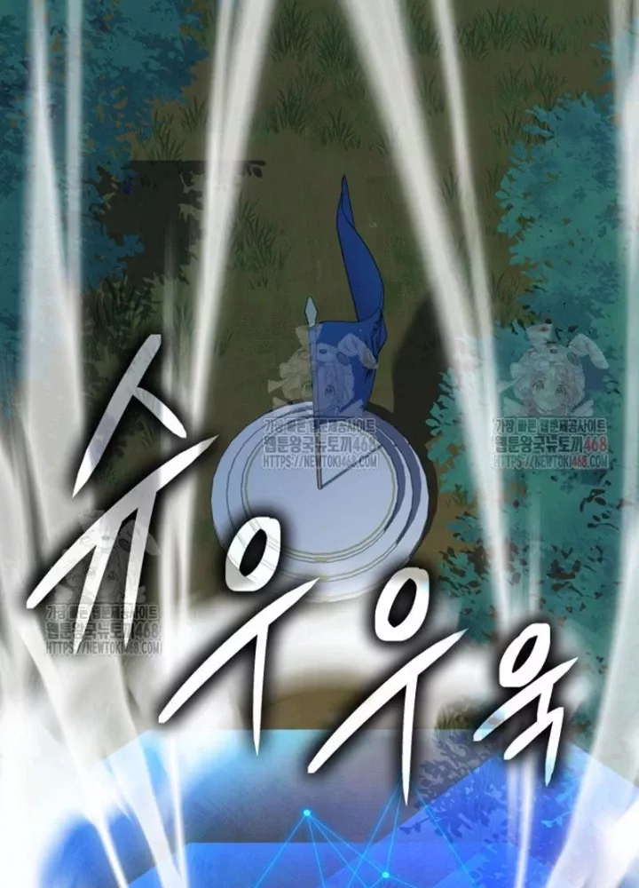 Đại Pháp Sư Thần Thoại Tái Lâm: Chapter 52