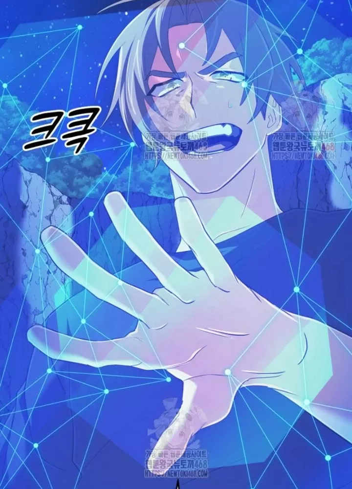 Đại Pháp Sư Thần Thoại Tái Lâm: Chapter 52