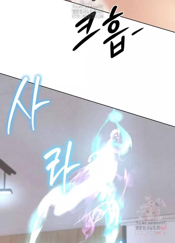 Đại Pháp Sư Thần Thoại Tái Lâm: Chapter 53