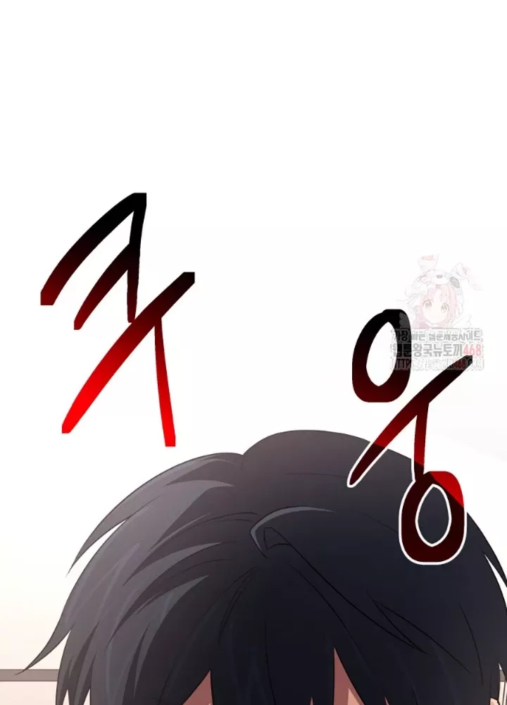 Đại Pháp Sư Thần Thoại Tái Lâm: Chapter 53