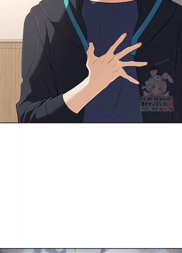 Đại Pháp Sư Thần Thoại Tái Lâm: Chapter 53