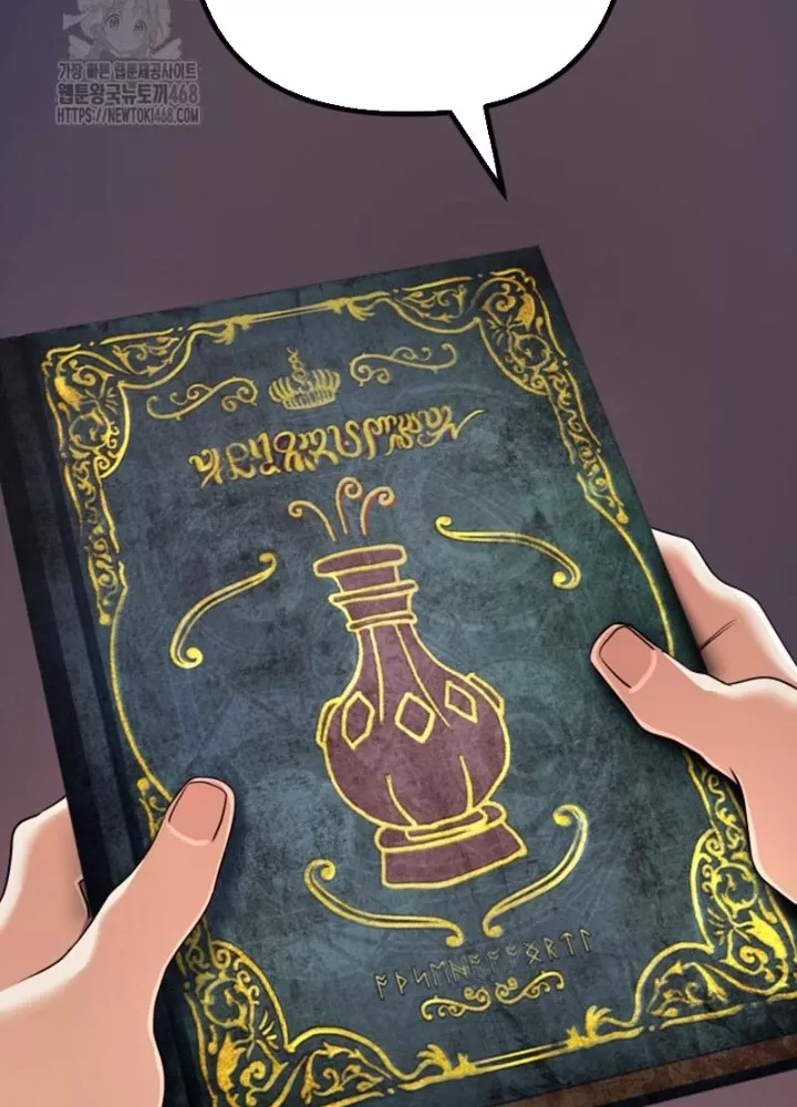 Đại Pháp Sư Thần Thoại Tái Lâm: Chapter 54