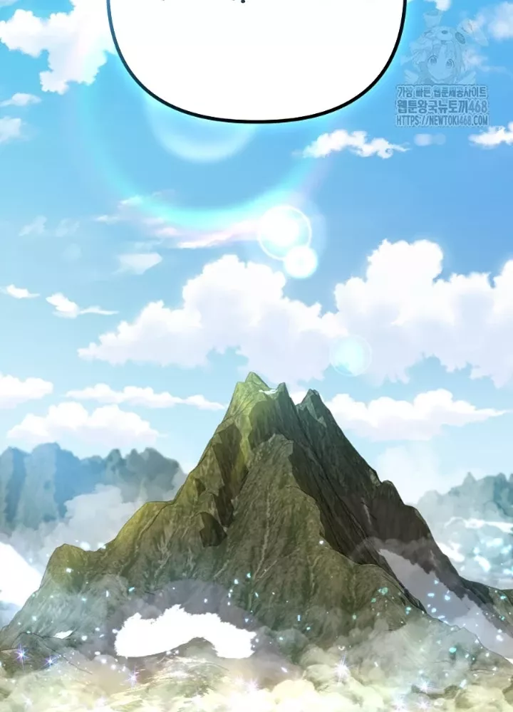 Đại Pháp Sư Thần Thoại Tái Lâm: Chapter 55