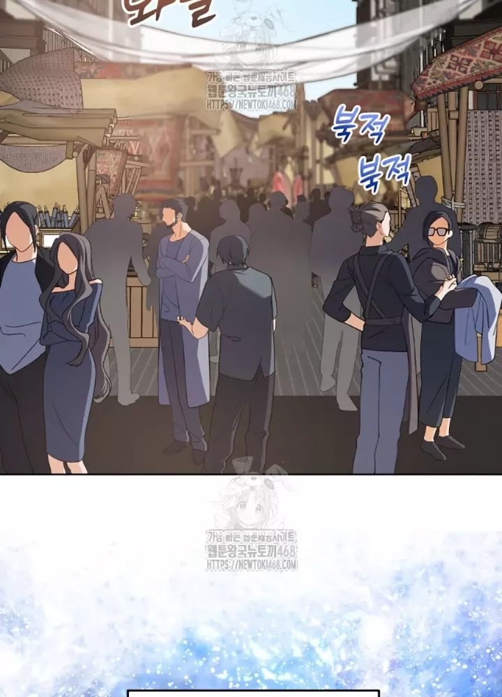 Đại Pháp Sư Thần Thoại Tái Lâm: Chapter 55