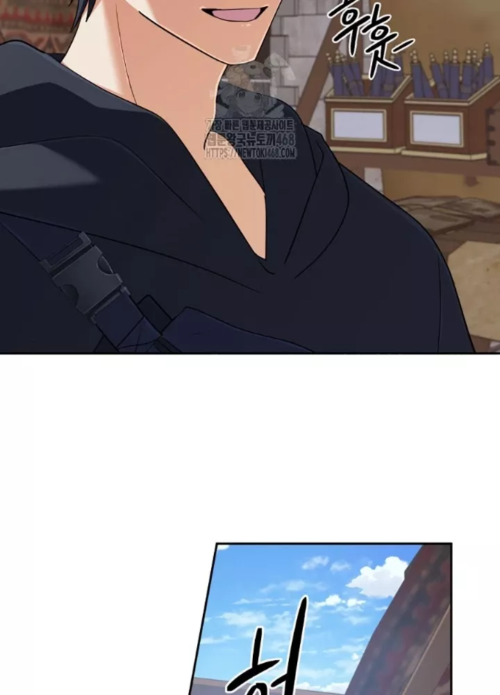 Đại Pháp Sư Thần Thoại Tái Lâm: Chapter 55