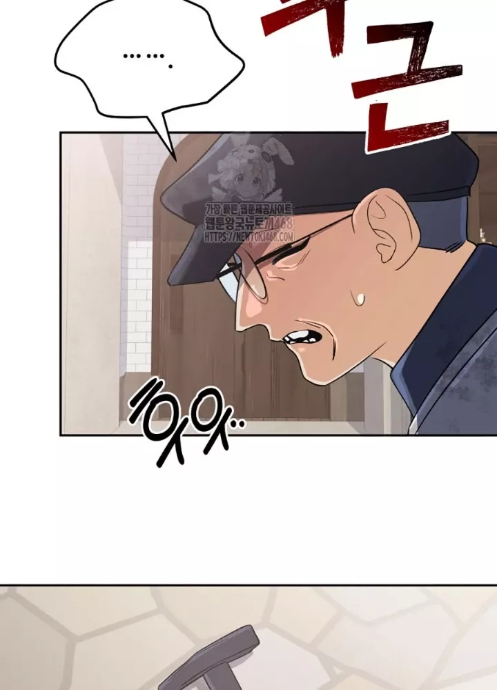 Đại Pháp Sư Thần Thoại Tái Lâm: Chapter 55