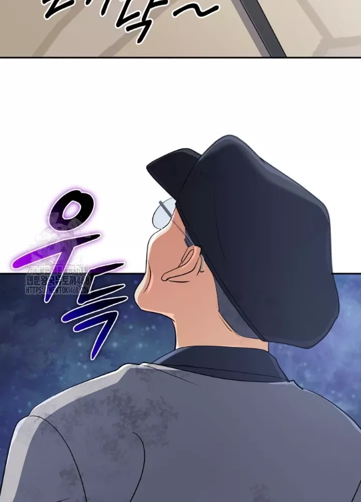 Đại Pháp Sư Thần Thoại Tái Lâm: Chapter 55