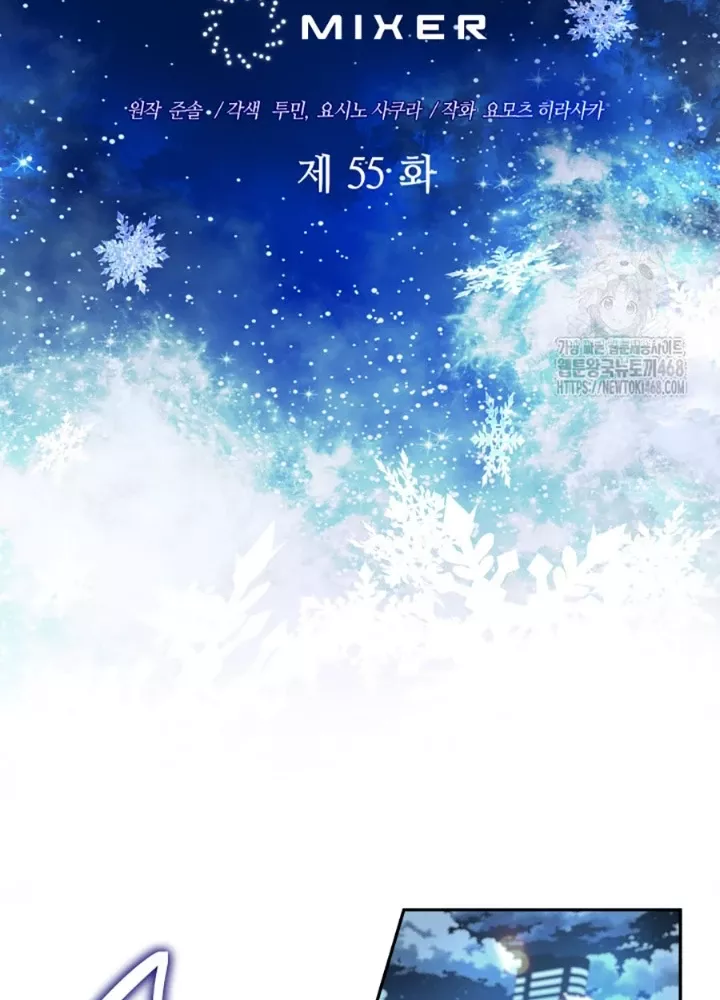 Đại Pháp Sư Thần Thoại Tái Lâm: Chapter 55