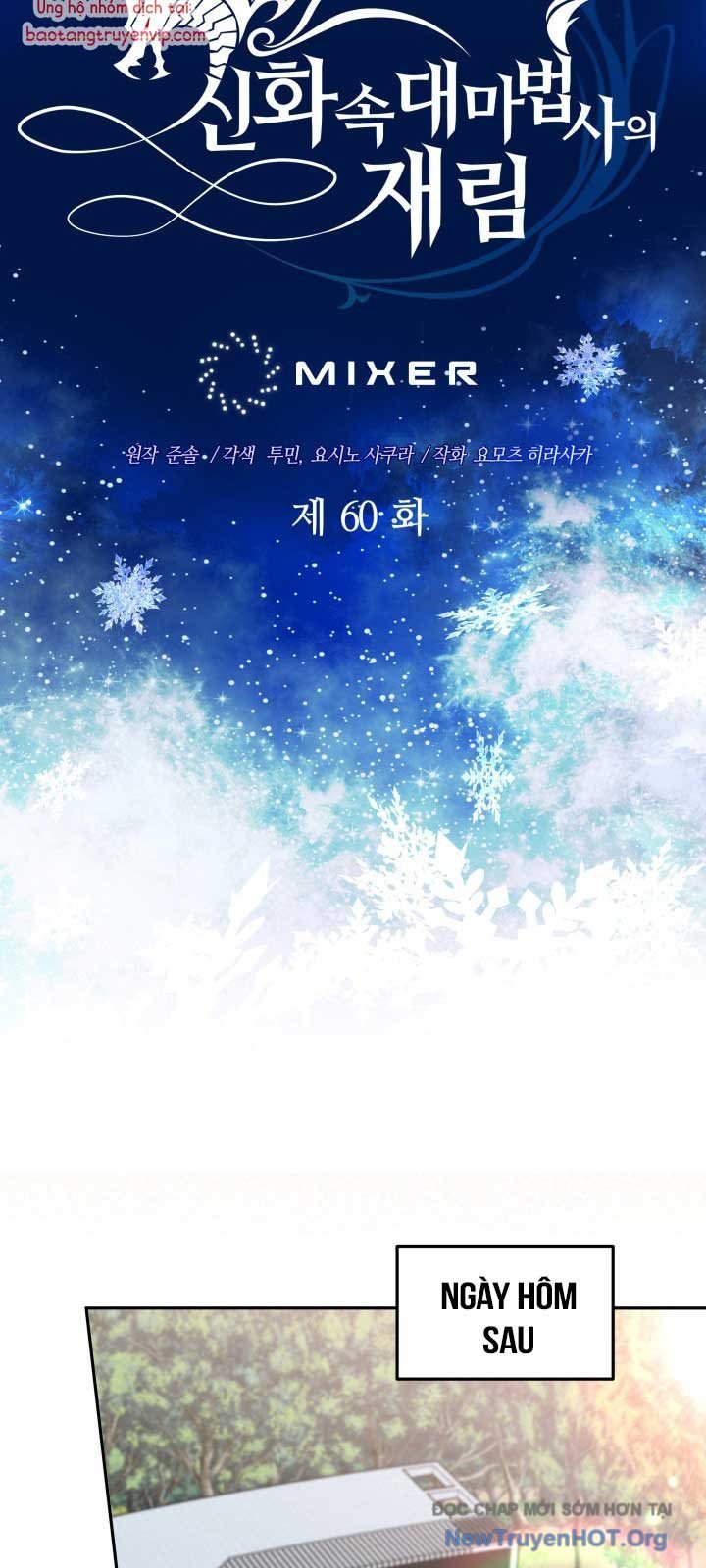 Đại Pháp Sư Thần Thoại Tái Lâm: Chapter 60