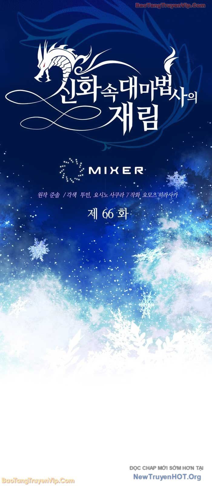 Đại Pháp Sư Thần Thoại Tái Lâm: Chapter 66