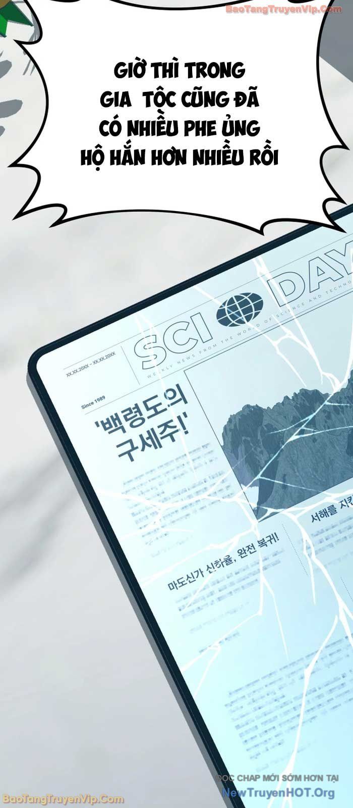 Đại Pháp Sư Thần Thoại Tái Lâm: Chapter 66