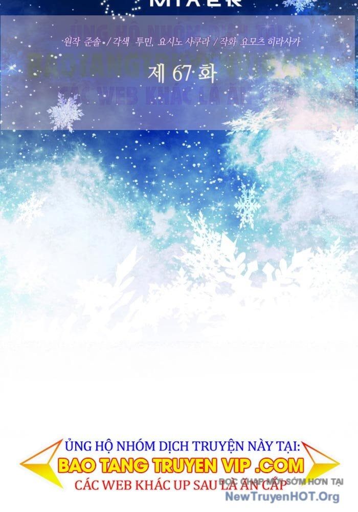 Đại Pháp Sư Thần Thoại Tái Lâm: Chapter 67