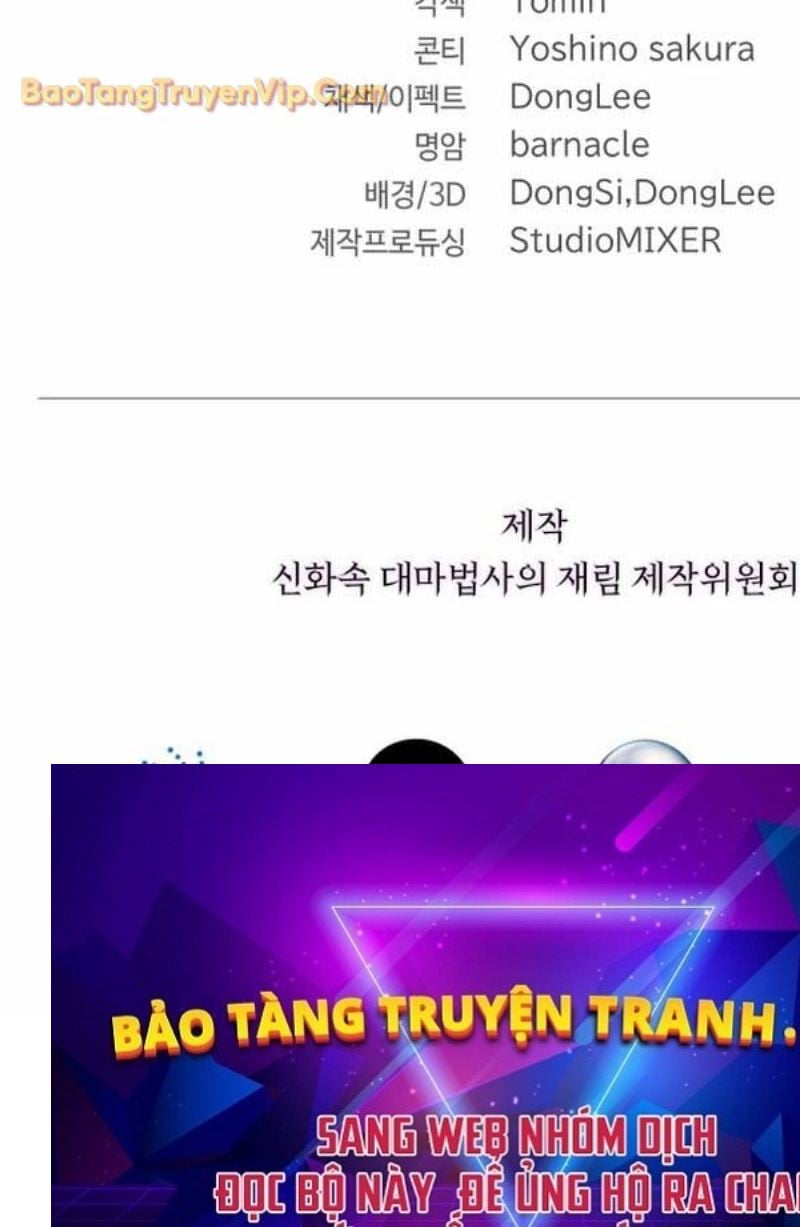 Đại Pháp Sư Thần Thoại Tái Lâm: Chapter 7