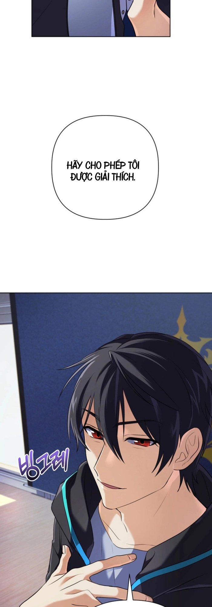 Đại Pháp Sư Thần Thoại Tái Lâm: Chapter 8