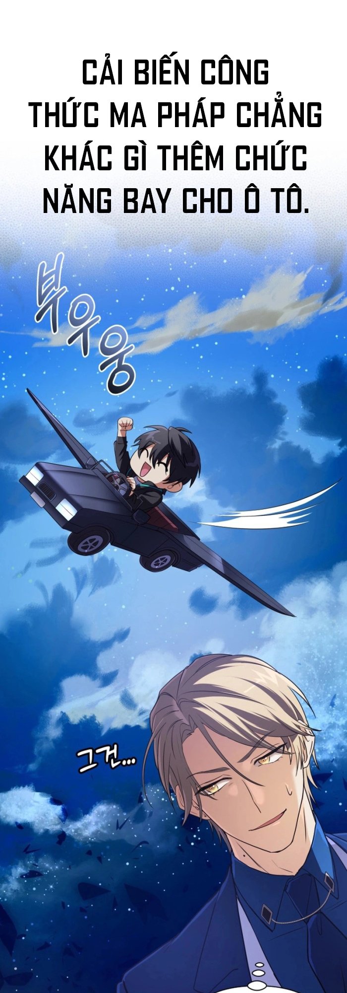 Đại Pháp Sư Thần Thoại Tái Lâm: Chapter 8