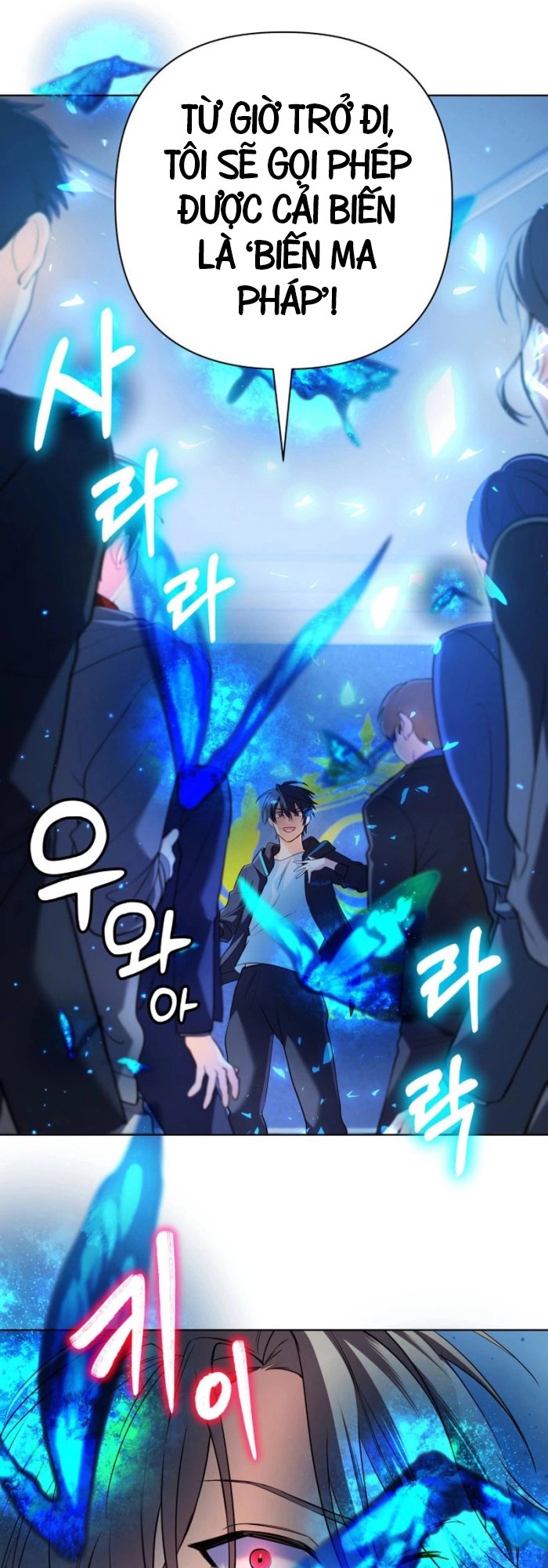 Đại Pháp Sư Thần Thoại Tái Lâm: Chapter 8