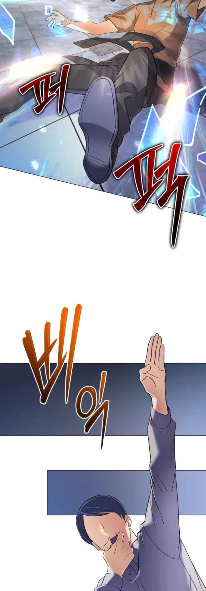 Đại Pháp Sư Thần Thoại Tái Lâm: Chapter 8