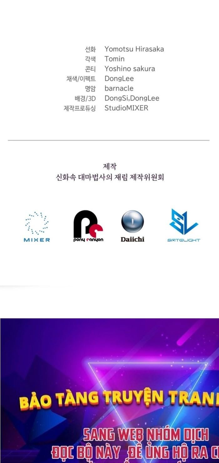 Đại Pháp Sư Thần Thoại Tái Lâm: Chapter 8