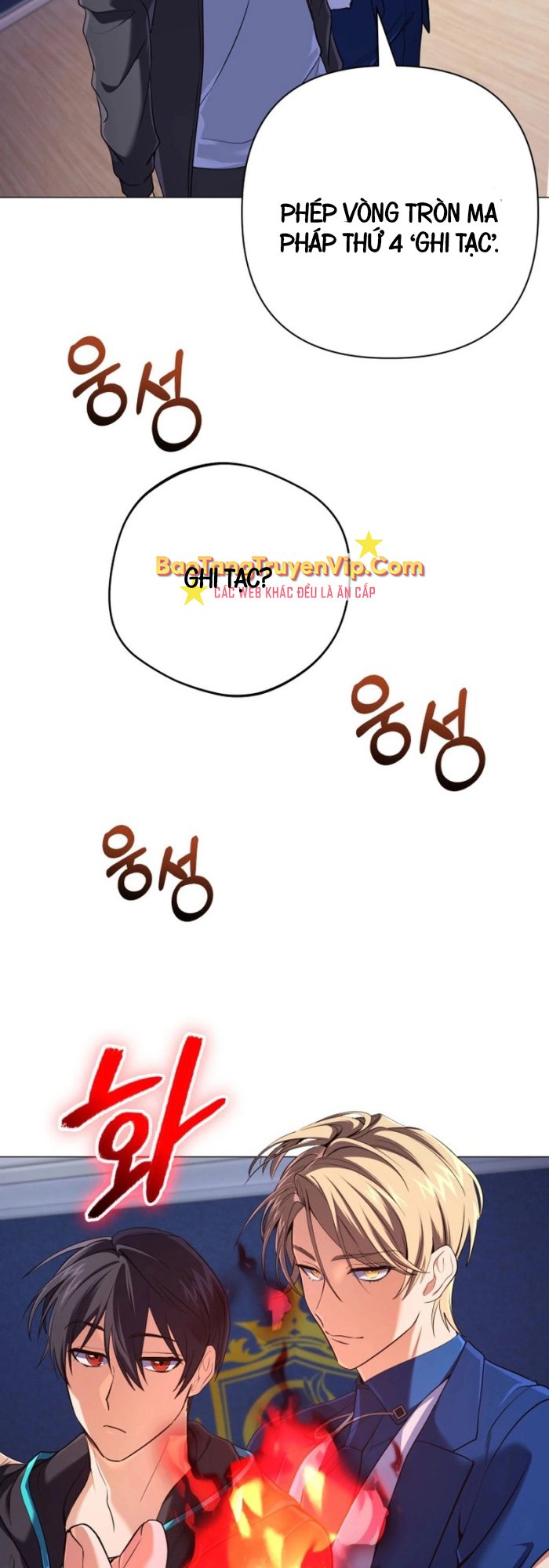 Đại Pháp Sư Thần Thoại Tái Lâm: Chapter 8