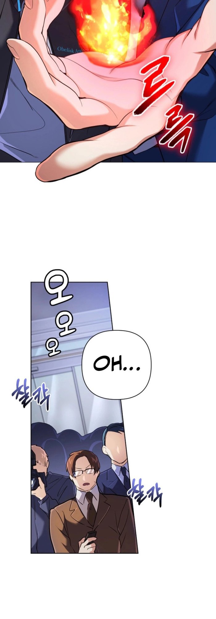 Đại Pháp Sư Thần Thoại Tái Lâm: Chapter 8