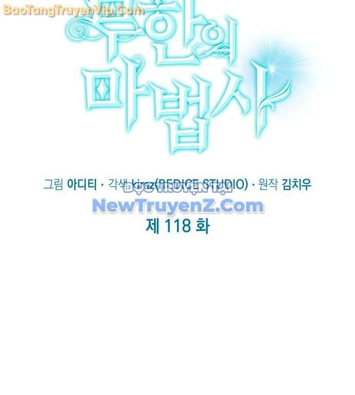 Đại Pháp Sư Toàn Năng: Chapter 118