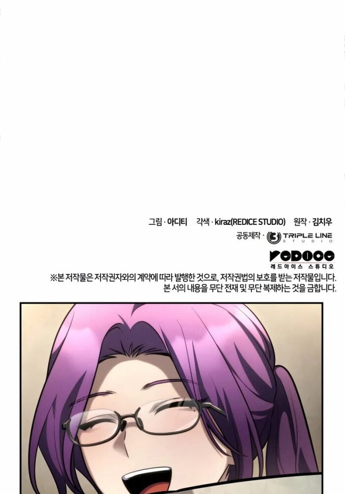 Đại Pháp Sư Toàn Năng: Chapter 98