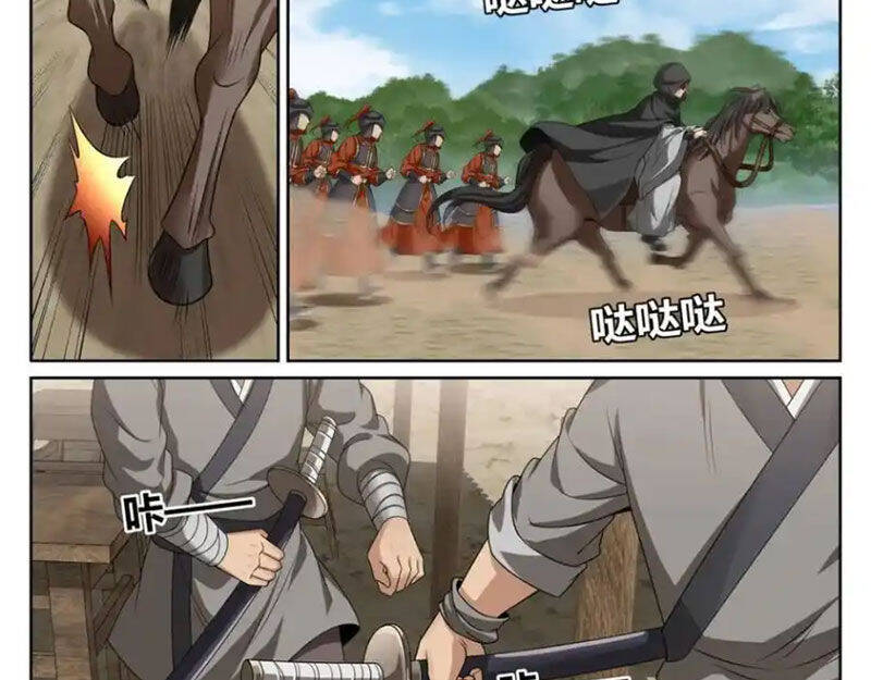 Đại Phụng Đả Canh Nhân: Chapter 442