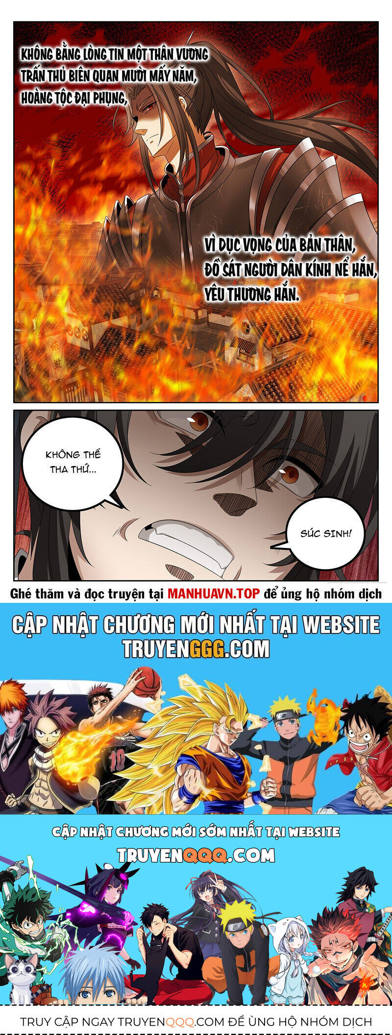 Đại Phụng Đả Canh Nhân: Chapter 443