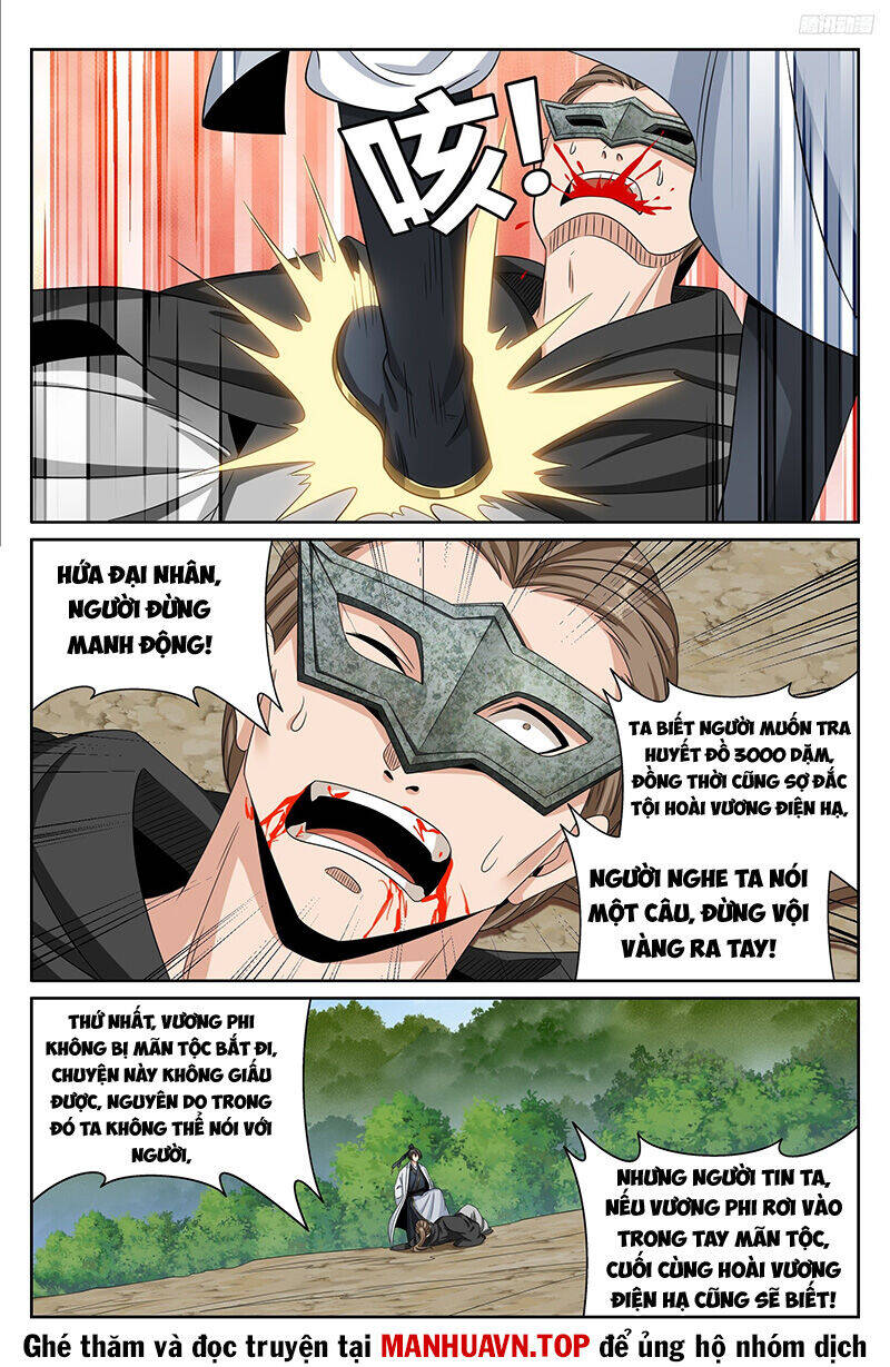 Đại Phụng Đả Canh Nhân: Chapter 443