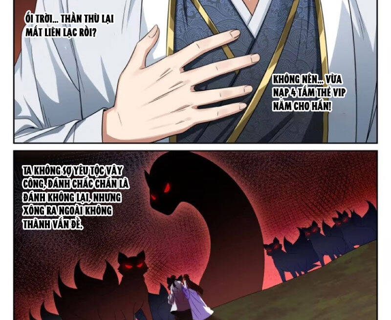 Đại Phụng Đả Canh Nhân: Chapter 446