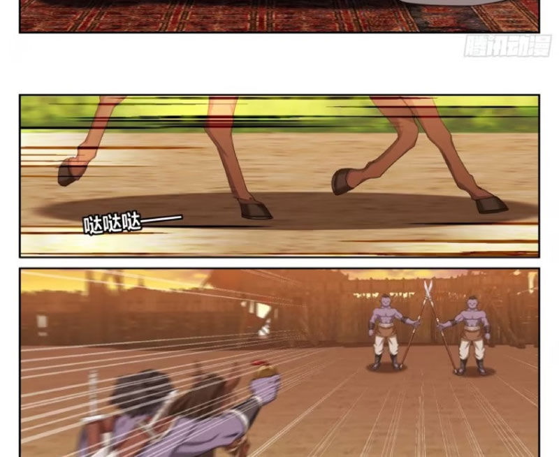 Đại Phụng Đả Canh Nhân: Chapter 447