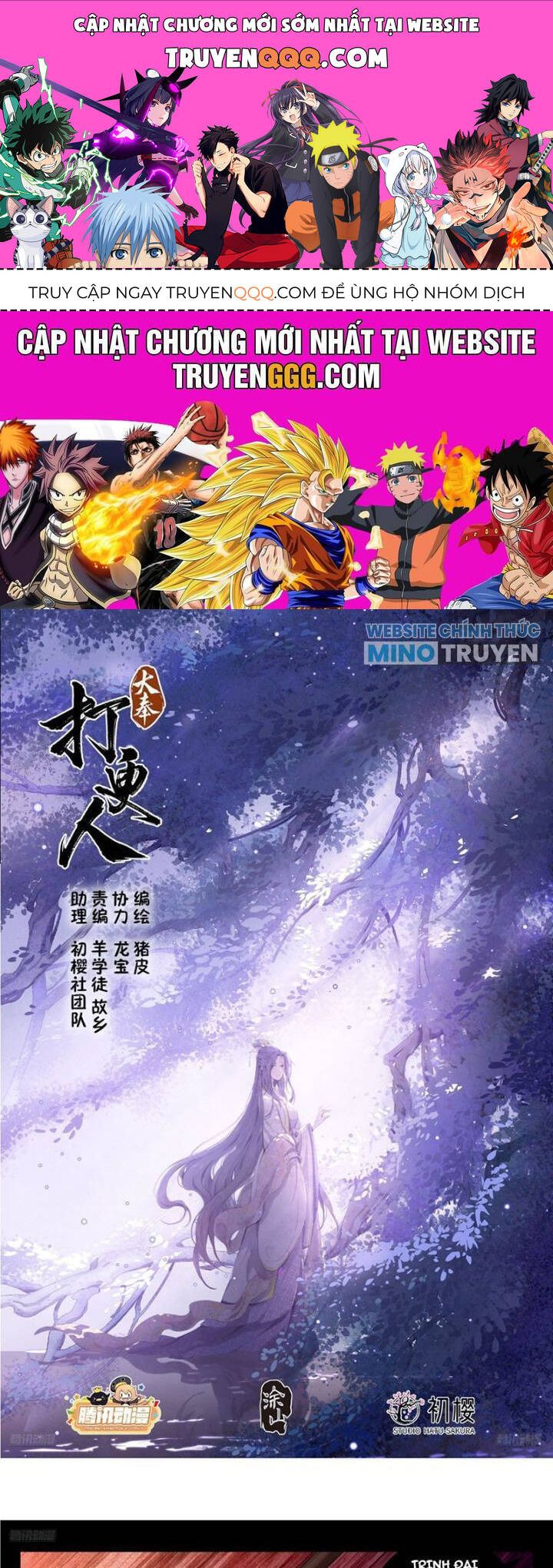 Đại Phụng Đả Canh Nhân: Chapter 453