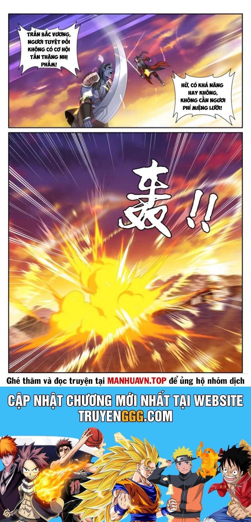 Đại Phụng Đả Canh Nhân: Chapter 454