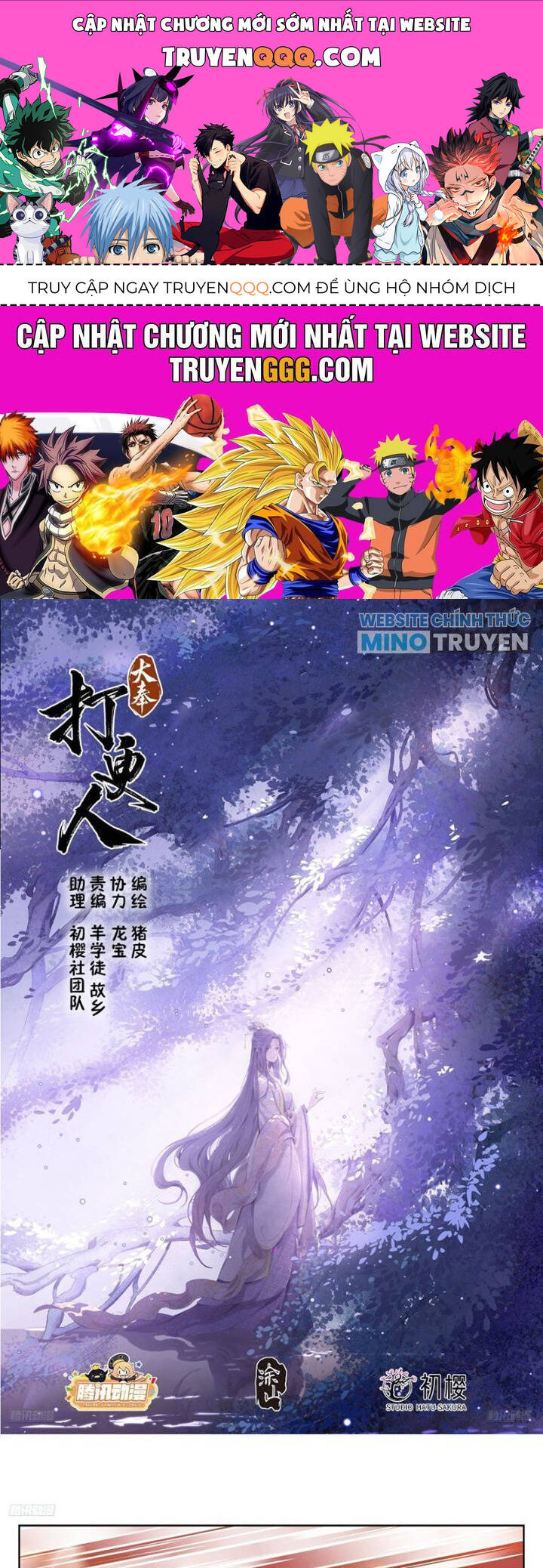 Đại Phụng Đả Canh Nhân: Chapter 455