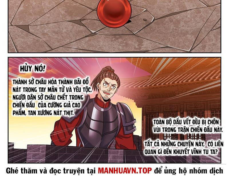 Đại Phụng Đả Canh Nhân: Chapter 457.1