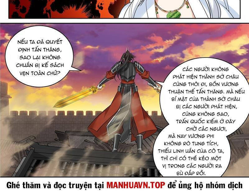 Đại Phụng Đả Canh Nhân: Chapter 457.1