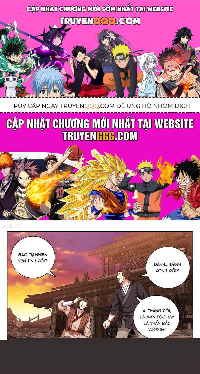 Đại Phụng Đả Canh Nhân: Chapter 458.1