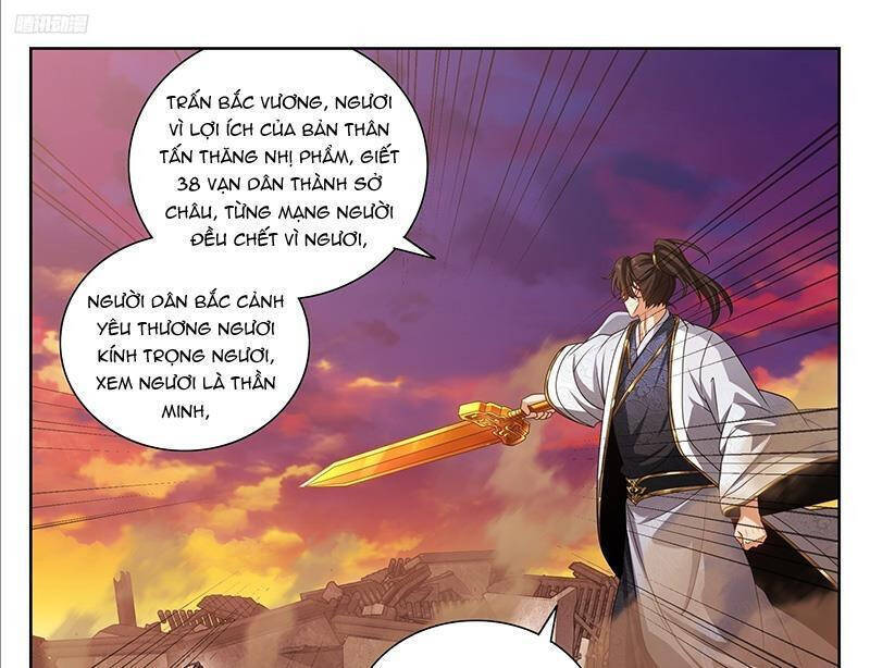 Đại Phụng Đả Canh Nhân: Chapter 458.1