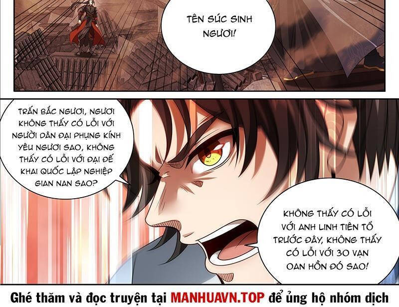 Đại Phụng Đả Canh Nhân: Chapter 458.1