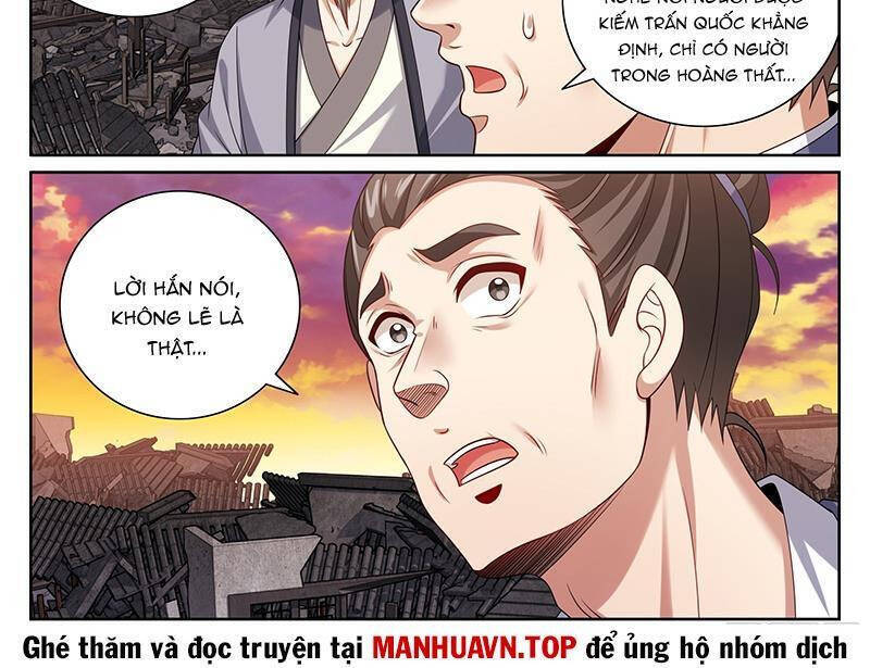 Đại Phụng Đả Canh Nhân: Chapter 458.1