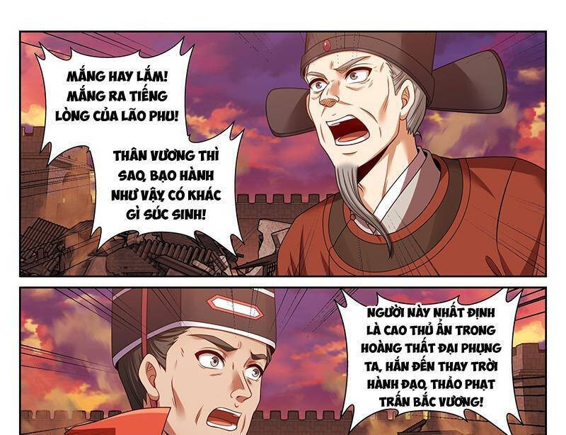 Đại Phụng Đả Canh Nhân: Chapter 458.1