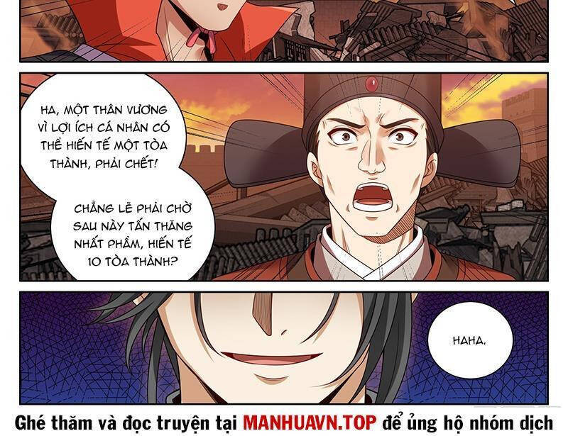 Đại Phụng Đả Canh Nhân: Chapter 458.1