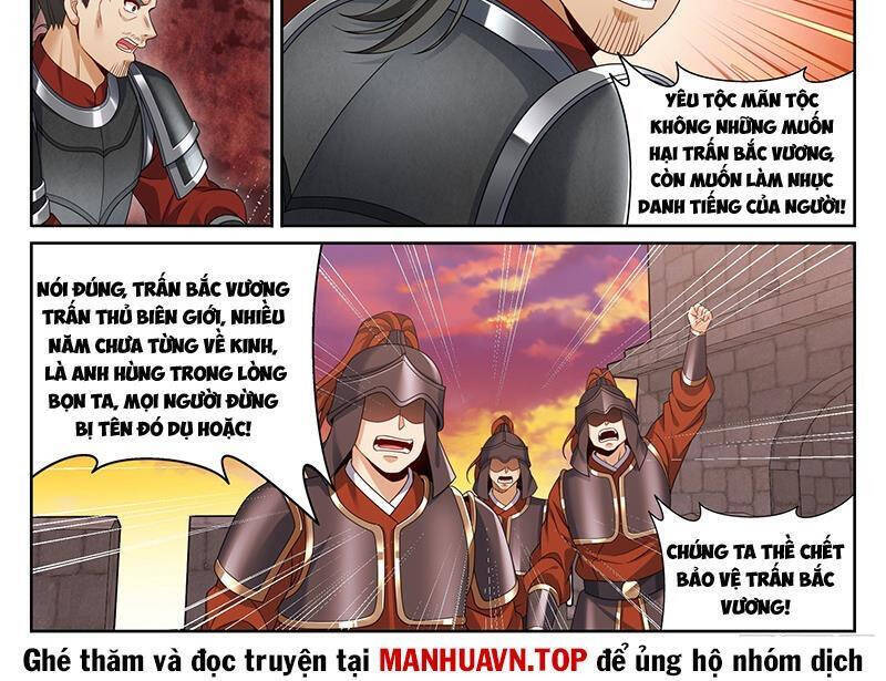 Đại Phụng Đả Canh Nhân: Chapter 458.1